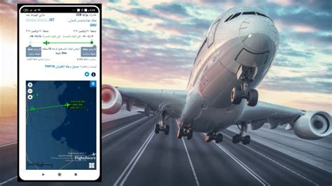 SV388 (SVA388) Saudia تتبع الرحلات الجوية والمحفوظات .